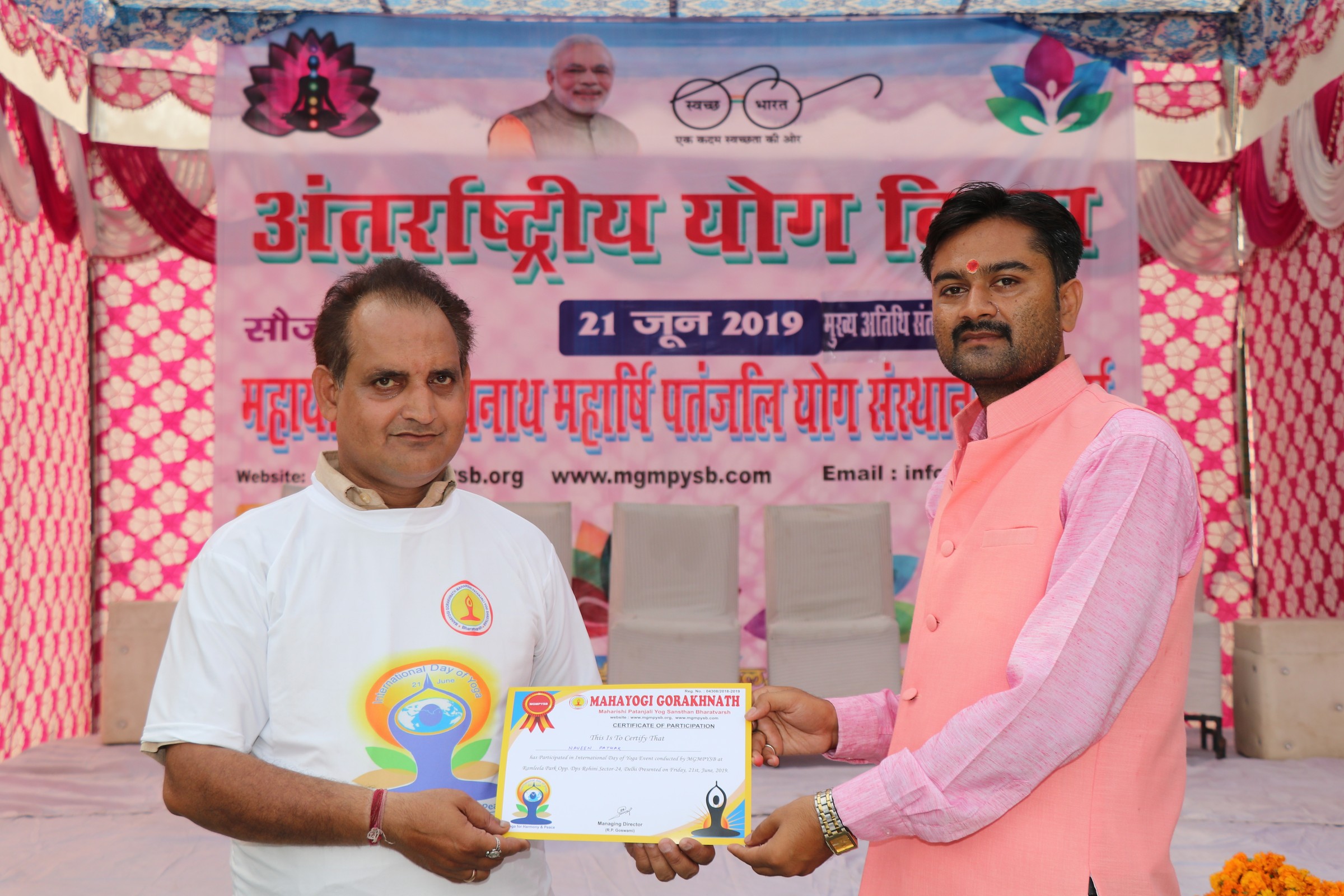 Certificate Presentation — Naveen Pathak